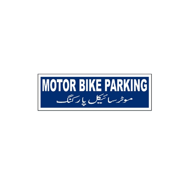 Picture of MP-432 Motor Bike Parking Sign