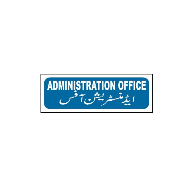 Picture of MTS-09 Administration Office Sign