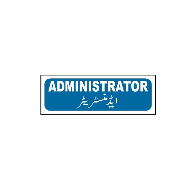 Picture of MTS-04 Administrator Sign
