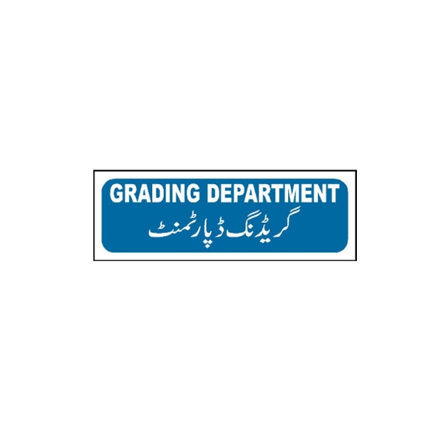 Picture of MTS-23 Grading Department Sign