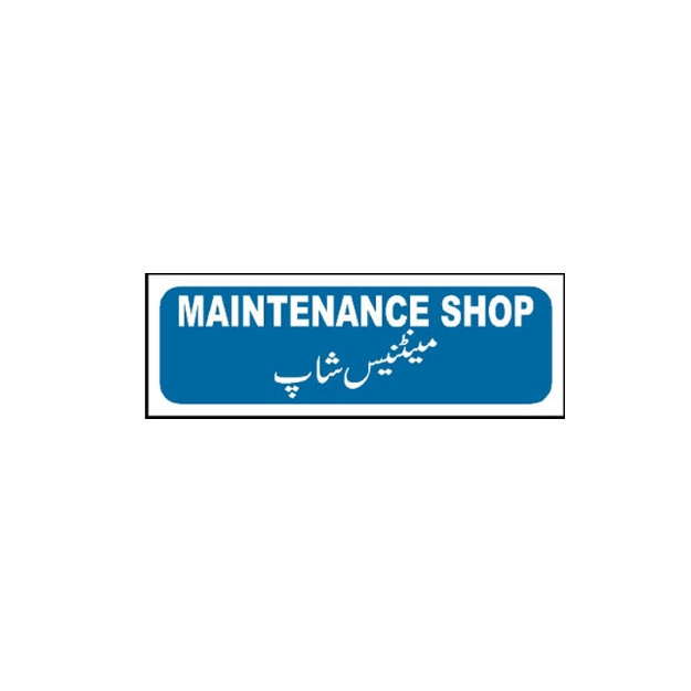 Picture of MTS-30 Maintenance Shop Sign