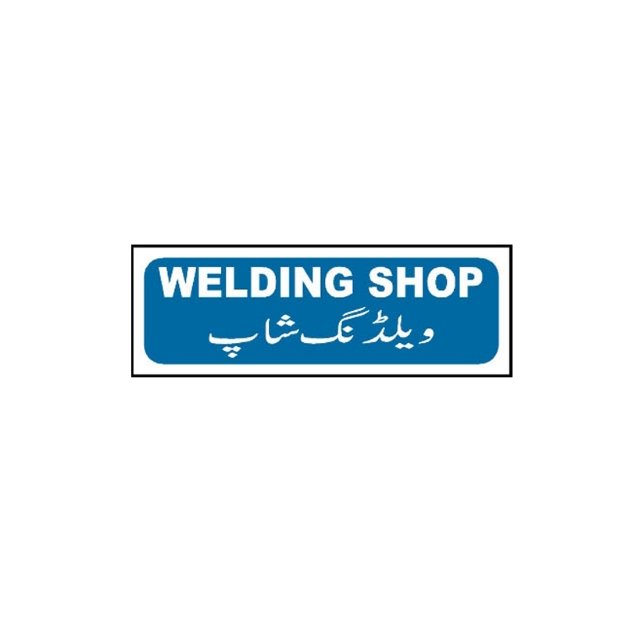 Picture of MTS-15 Welding Shop Sign