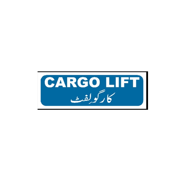 Picture of MTS-139 CARGO LIFT SIGN