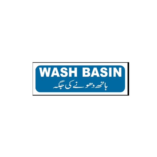 Picture of MTS-141 Wash Basin Sign