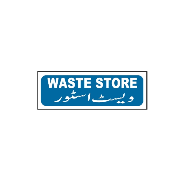 Picture of MTS-147 Waste Store Sign